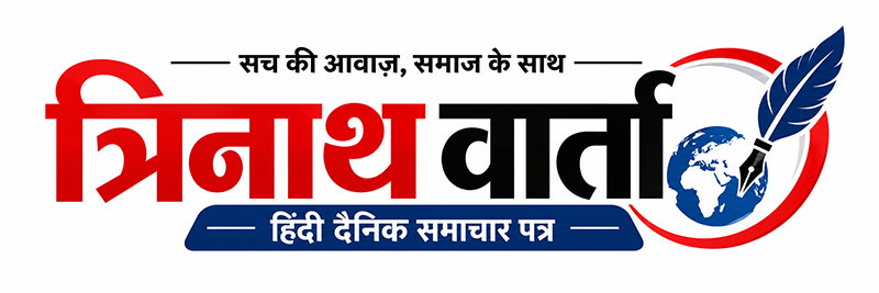 Rashtriya Prastavana Hindi News portal